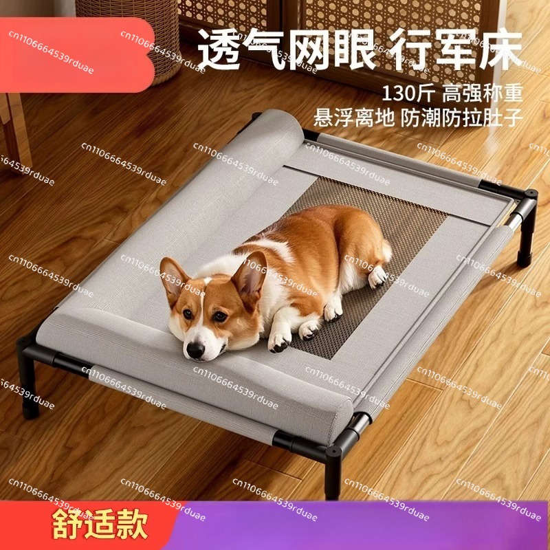 Outdoor Camping Dog Bed - Всесезонная моющаяся подушка-лежанка для собак, подходящая