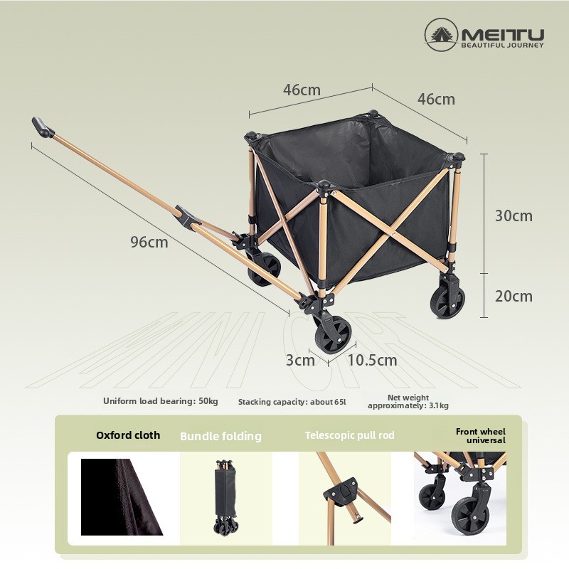 Outdoor Camping Trolley - Складная тележка для кемпинга, портативная, складывается