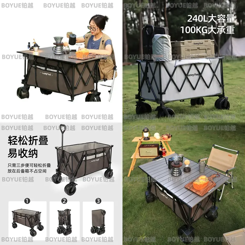 Складная тележка SunnyFeel Mou – обзор и цена Outdoor Camping Trolley